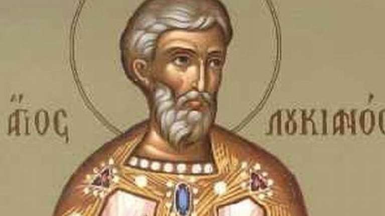 Εορτολόγιο: Ποιοι γιορτάζουν την Πέμπτη 15 Οκτωβρίου