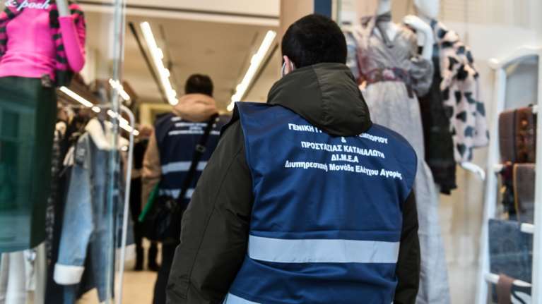 Στη Βουλή το σχέδιο νόμου για την προστασία των καταναλωτών - Τι περιλαμβάνει