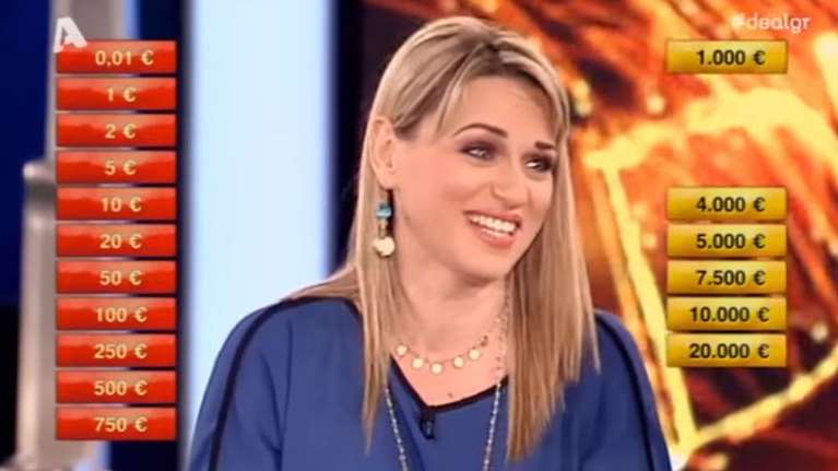 Αναστασία Σιμητροπούλου: Όταν η αναπληρώτρια εκπρόσωπος τύπου του ΚΙΝΑΛ έπαιξε στο DEAL [Βίντεο]