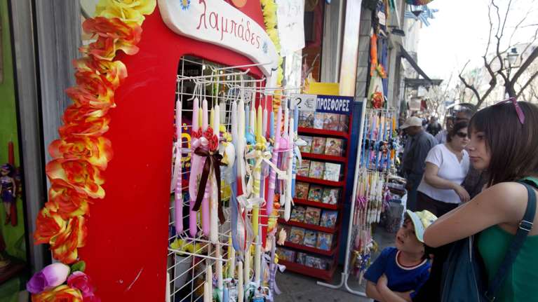 ΓΣΕΕ: Τι ισχύει για όσους εργαστούν στις αργίες του Πάσχα