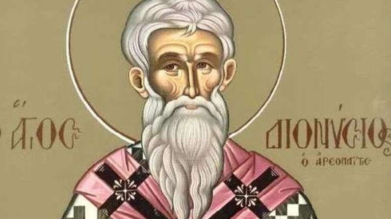 Αγιος Διονύσιος Αρεοπαγίτης: Ο βίος του πολιούχου των Αθηνών που γιορτάζει σήμερα