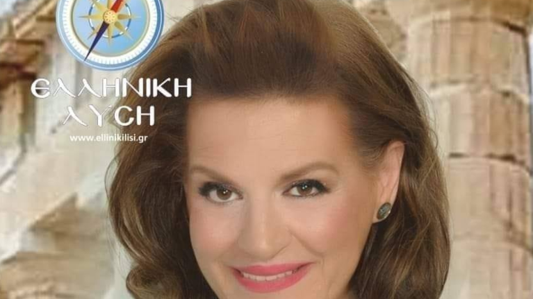 Αικατερίνη Αλεξοπούλου: Ποια είναι η βουλευτής που έφυγε &quot;για μια ώρα&quot; από το κόμμα του Βελόπουλου- Τελικά το μετάνιωσε