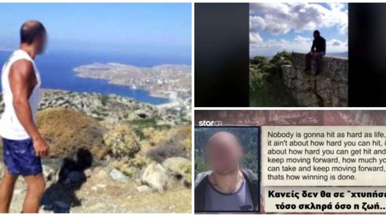 Καλλιθέα: Η προφητική ανάρτηση του οδηγού που παρέσυρε την 13χρονη - &quot;Κανείς δεν θα σε χτυπήσει τόσο σκληρά όσο η ζωή&quot;