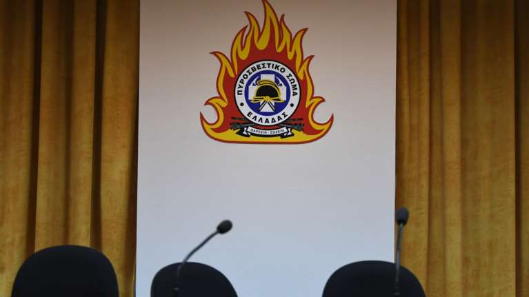 Υψηλός ο κίνδυνος πυρκαγιάς σήμερα - Σε ποιες περιοχές απαιτείται προσοχή