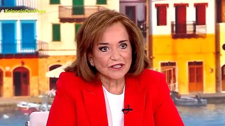 Ντόρα Μπακογιάννη: &quot;Ο νόμος περί ευθύνης υπουργών είναι η βασική αιτία μη εμπιστοσύνης των πολιτών στους πολιτικούς&quot;