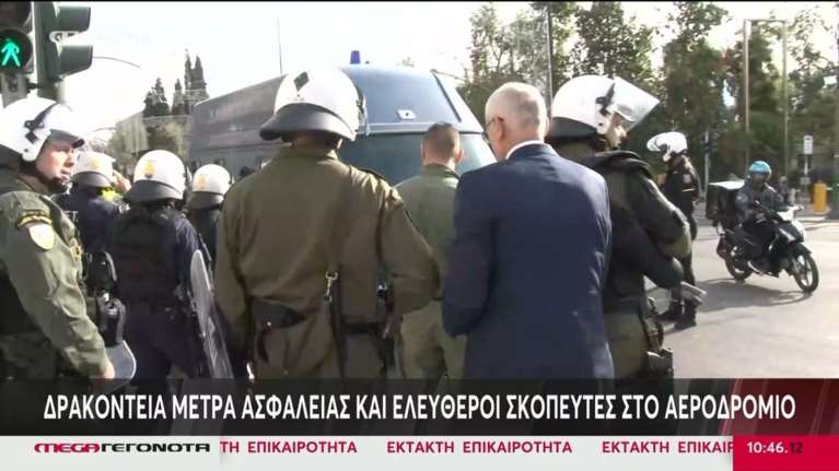 Επίσκεψη Ερντογάν: Προσαγωγές 20 Κύπριων φοιτητών που συγκεντρώθηκαν στο Μαξίμου - Φώναζαν συνθήματα εναντίον του