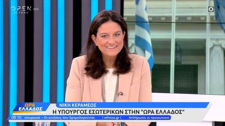 Κεραμέως: Σχεδιάζονται 16.500 προσλήψεις στο Δημόσιο - Στόχος οι πιο αξιοκρατικές διοικήσεις