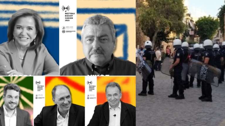 Επεισόδιο με την Ντόρα Μπακογιάννη στα Χανιά: Τη φυγάδευσαν από το φεστιβάλ βιβλίου