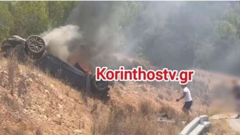 Σοκαριστικό τροχαίο στην Κορινθία- Αυτοκίνητο ανατράπηκε και τυλίχθηκε στις φλόγες [βίντεο]