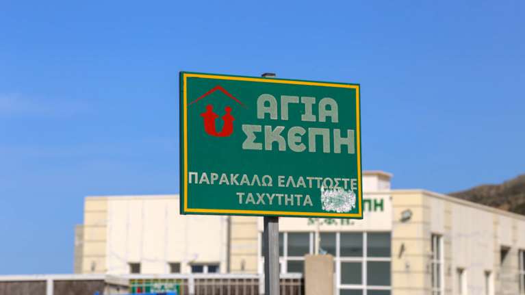 Δικηγόρος του γηροκομείου στα Χανιά: &quot;Δεν είναι το σύγχρονο Άουσβιτς&quot; - Προτείνει 50 μάρτυρες