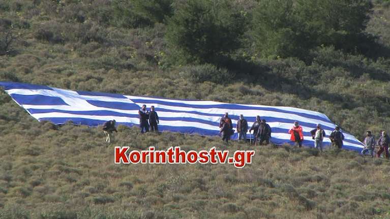 Κόρινθος: Τεράστια ελληνική σημαία &quot;σκέπασε&quot; τους πρόποδες του κάστρου της αρχαίας πόλης [εικόνες - βίντεο]