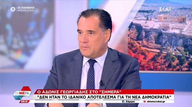 Άδωνις Γεωργιάδης: Ο Μπακογιάννης δεν έπρεπε να κάνει ντιμπέιτ - Οι εκλογές δεν είναι άσκηση φιλανθρωπίας ή ευγένειας