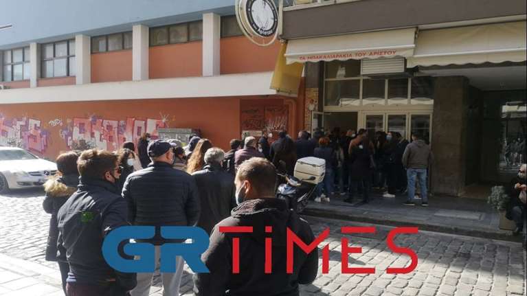 Θεσσαλονίκη: Διαδήλωση για… μία μερίδα μπακαλιάρο [Εικόνα+Βίντεο]