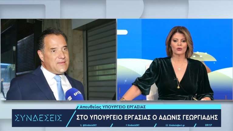 Άδωνις Γεωργιάδης: Από αύριο στο &quot;νευραλγικό&quot; υπουργείο Υγείας - &quot;Η ζωή των ανθρώπων να γίνει καλύτερη&quot; [βίντεο]
