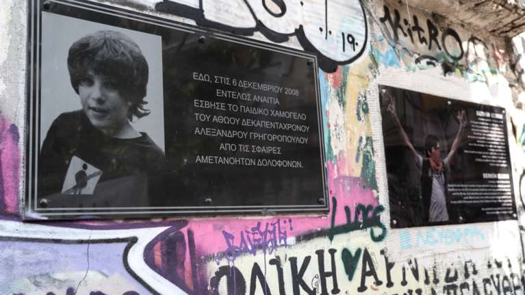 &quot;Νεκρός Αδελφός&quot;: Η ταινία για τη δολοφονία του Αλέξανδρου Γρηγορόπουλου [βίντεο]