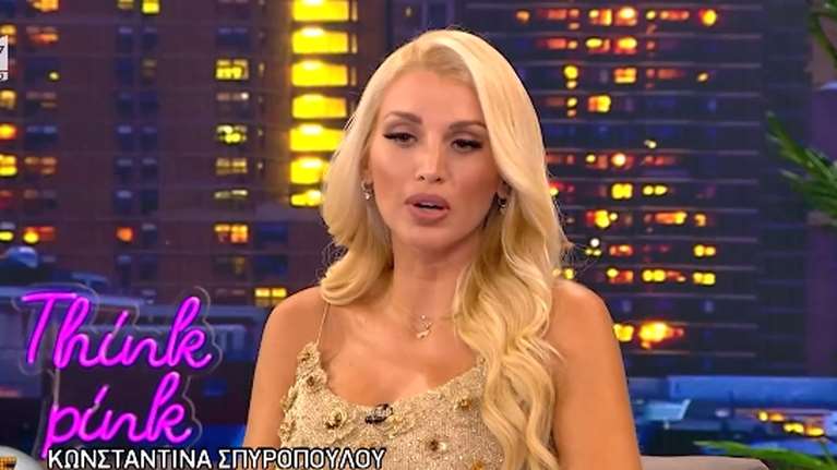 Κωνσταντίνα Σπυροπούλου: &quot;Εκανα αμνιοπαρακέντηση στον 8ο μήνα, κάτι είδε ο γιατρός και είπε ότι ίσως να μην κρατήσω το παιδί&quot;