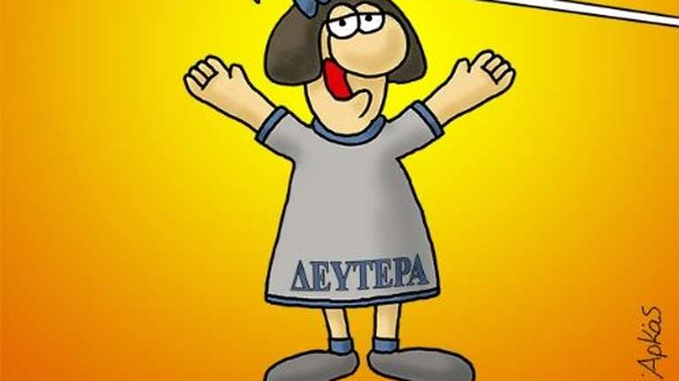 Αρκάς: Το "δράμα" της Δευτέρας και... το κράξιμο από το κρεβάτι [εικόνα]