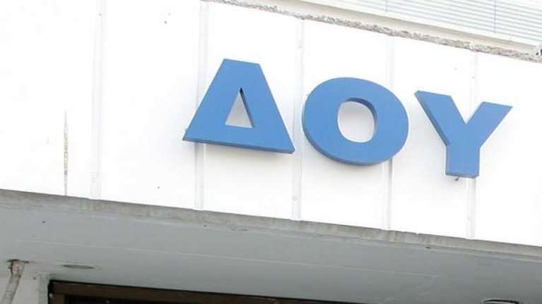 ΑΑΔΕ: Από σήμερα &quot;Τα Ραντεβού μου&quot; σε όλες τις ΔΟΥ της χώρας