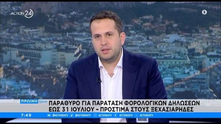 Αντιδράσεις για τον εκπρόσωπο του ΥΠΟΙΚ: &quot;Γκρινιάζουν οι γυναίκες των λογιστών όταν δίνουμε παράταση στις δηλώσεις&quot;