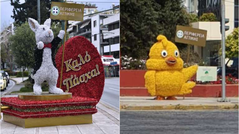 Χαμός στα social media με τον πασχαλιάτικο στολισμό της Αθήνας από τον Γιώργο Πατούλη- Κούνελοι που μοιάζουν με ποντίκια [Εικόνες]