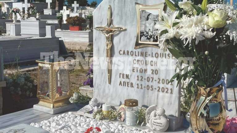 Γλυκά Νερά: Οι αλλαγές που θα κάνει η οικογένεια της Καρολάιν στον τάφο της μετά την ομολογία του δολοφόνου