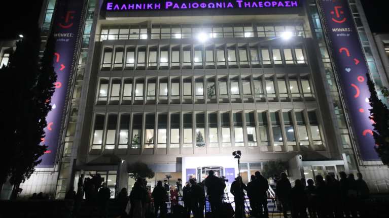 Αυξήσεις στους εργαζόμενους στην ΕΡΤ- Θα τις ανακοινώσει ο Κ. Μητσοτάκης
