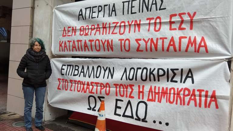 Απεργία πείνας της δημοσιογράφου Μαρίνας Βήχου - Για τον Κώδικα Δημοσιογραφικής δεοντολογίας