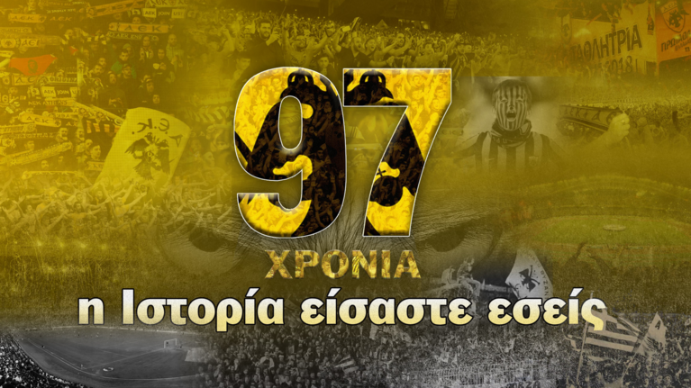 Τα γενέθλια της ΑΕΚ: Η Ένωση συμπλήρωσε 97 χρόνια &quot;ζωής&quot;