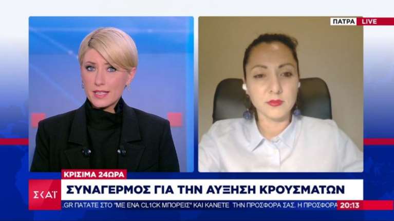 Διευθύντρια κλινικής Covid του Ρίου για τα κρούσματα σε υγειονομικούς: Κόλλησαν από το περιβάλλον και τα σπίτια τους