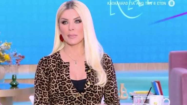 Κατερίνα Καινούργιου: &quot;Τελείωσε η φιάπα, δεν μπορώ καθόλου πλέον, όλα χωρίς φιάπα&quot;