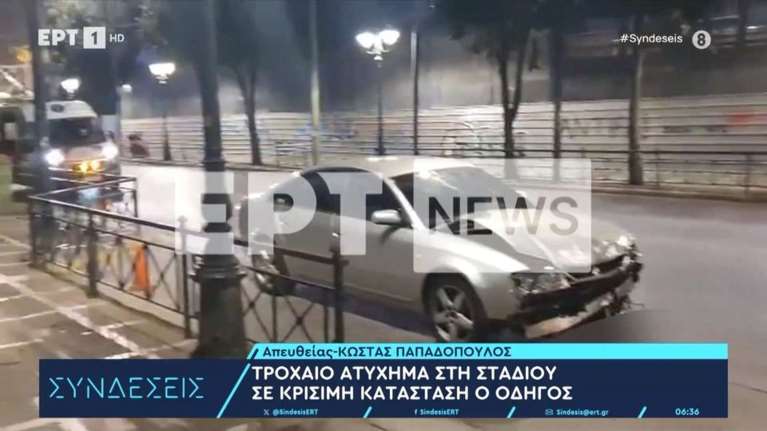 Σοβαρό τροχαίο στη Σταδίου: Σε κρίσιμη κατάσταση οδηγός μηχανής