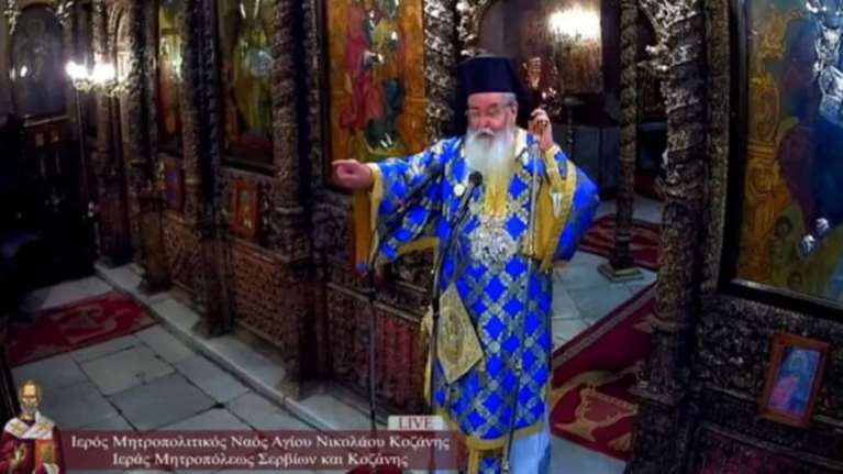 Σεξιστικό ντελίριο του μητροπολίτη Κοζάνης: Οι γυναίκες να κρατούν το στόμα τους κλειστό [Βίντεο