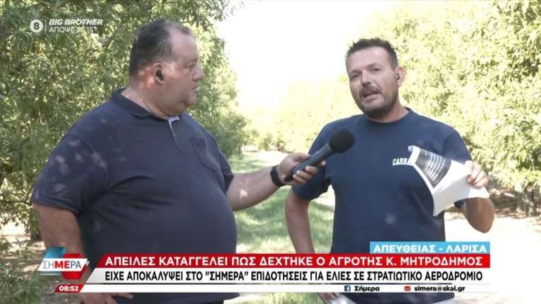 Μετά τον ΟΠΕΚΕΠΕ και ο ΕΛΓΑ; Καταγγελία αγρότη ότι &quot;πρέπει να επιστρέψουν μισό εκατ. ευρώ&quot; [βίντεο]