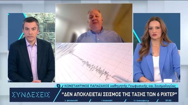 Παπαζάχος: Δεν έχω δει ξανά κάτι τέτοιο τα τελευταία χρόνια - Απίθανο να αλλάξει η κατάσταση τις επόμενες τρεις εβδομάδες