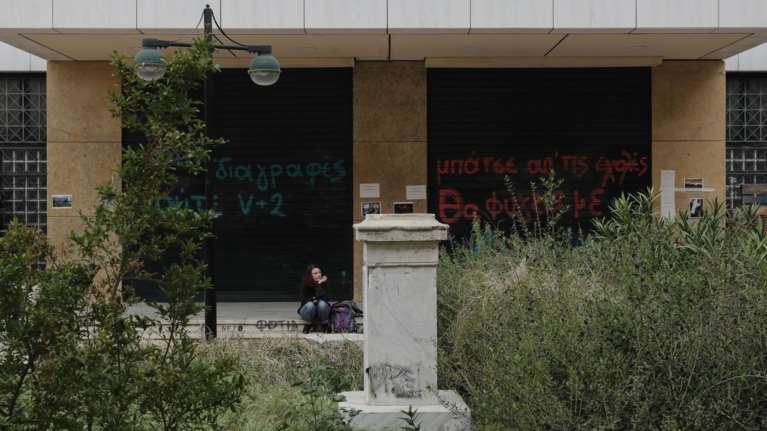 Υπουργείο Παιδείας για την άγρια επίθεση στη Νομική: &quot;Φασιστικές πρακτικές&quot;