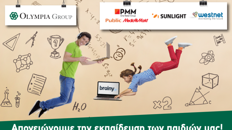Όμιλος Olympia: Δίπλα στα παιδιά των εργαζομένων του με δωρεάν πλατφόρμα τηλεκπαίδευσης