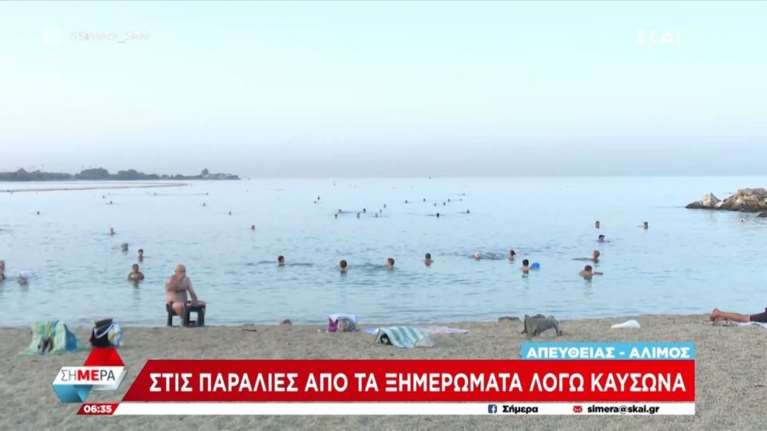 Καύσωνας Κλέων: Ανάσες δροσιάς στις παραλίες της Αττικής - Γέμισαν από τις 6:30 το πρωί [βίντεο]