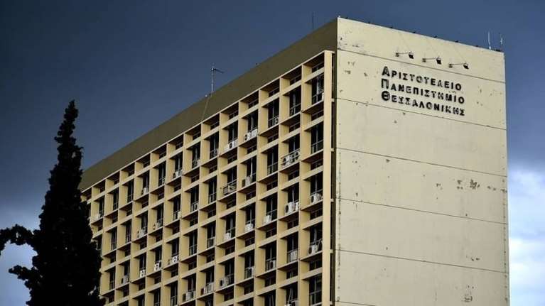 Το ΣτΕ ακύρωσε την εκλογή του πρύτανη Χαράλαμπου Φείδα στο ΑΠΘ