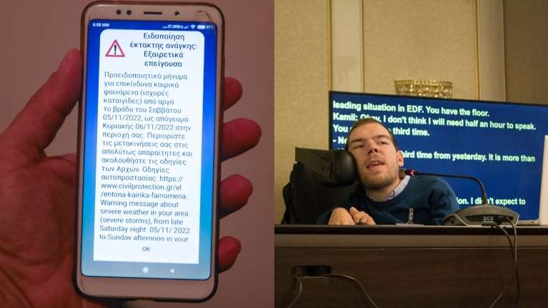 Αναβάθμιση του 112: Κατάλογοι καταγραφής ατόμων με αναπηρία- &quot;Κανένας δεν πρέπει να μένει πίσω&quot;