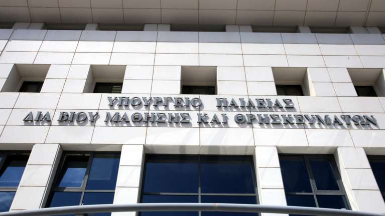 Υπ. Παιδείας: Αυτοί είναι οι πρώτοι εκπαιδευτικοί που διορίστηκαν - Αναλυτικές λίστες με τους διορισθέντες