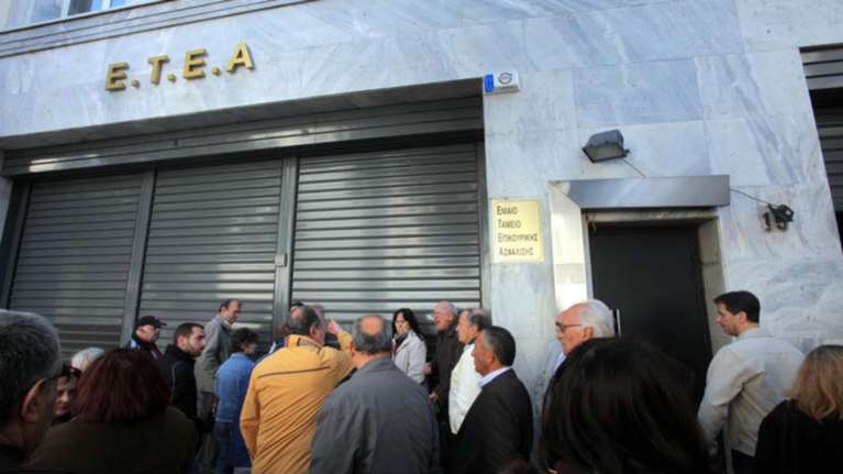 Μειώσεις συντάξεων και νέες εισφορές για τη διάσωση του ΕΤΕΑ