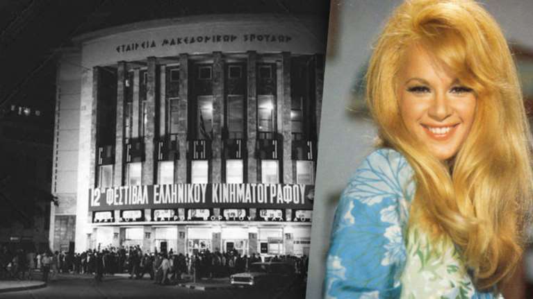 Φεστιβάλ Κινηματογράφου: Ξεκίνησε με ένα χορό σε δημοπρασία με την Αλίκη