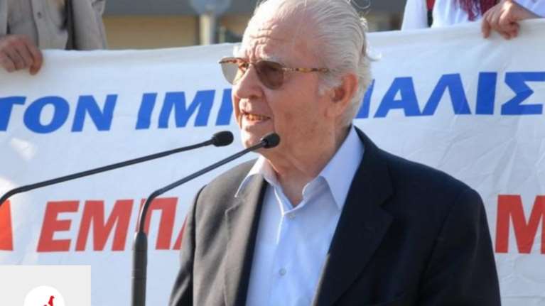 Πέθανε στα 97 του ο αγωνιστής του ΕΛΑΣ &amp; πρώην πρόεδρος ΔΣΑ Ευ. Μαχαίρας