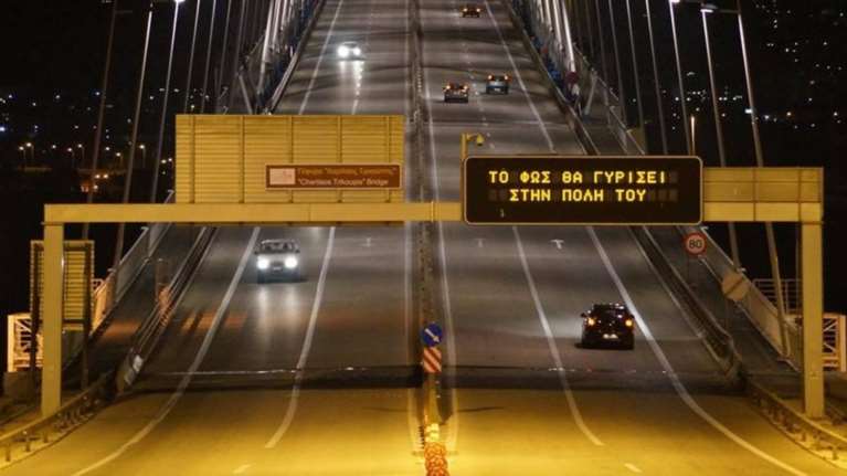 «Εκλαψε» για το Παρίσι και η γέφυρα στο Ρίο-Αντίρριο