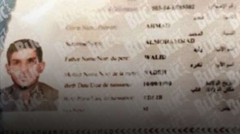 Η διαδρομή του βομβιστή που πέρασε από τη Λέρο