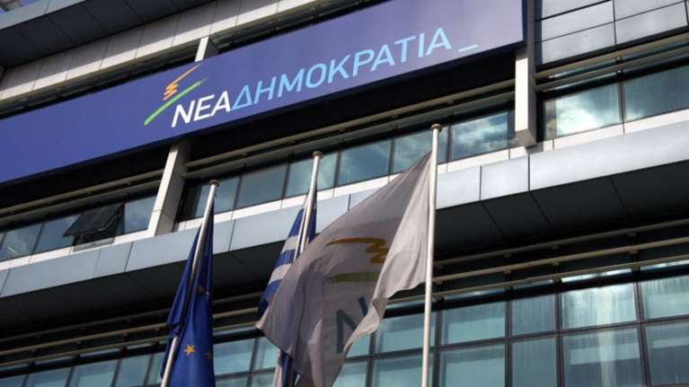 Aποζημίωση 1,5 εκατ. € ζητά η ΝΔ από την Infosolution
