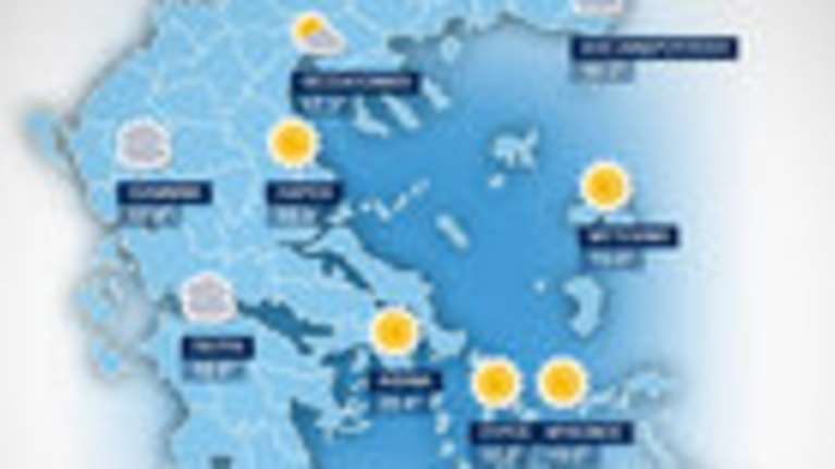H πρόγνωση του καιρού για την Δευτέρα 23 Νοεμβρίου