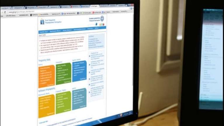 Πώς θα εκτυπώσετε τα τέλη κυκλοφορίας