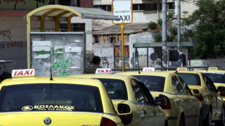Συνελήφθησαν 11 οδηγοί ταξί για απάτη με τις ταμειακές μηχανές