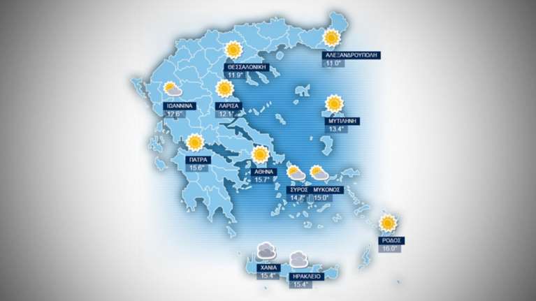 Η πρόγνωση του καιρού για την Τρίτη 1 Δεκεμβρίου